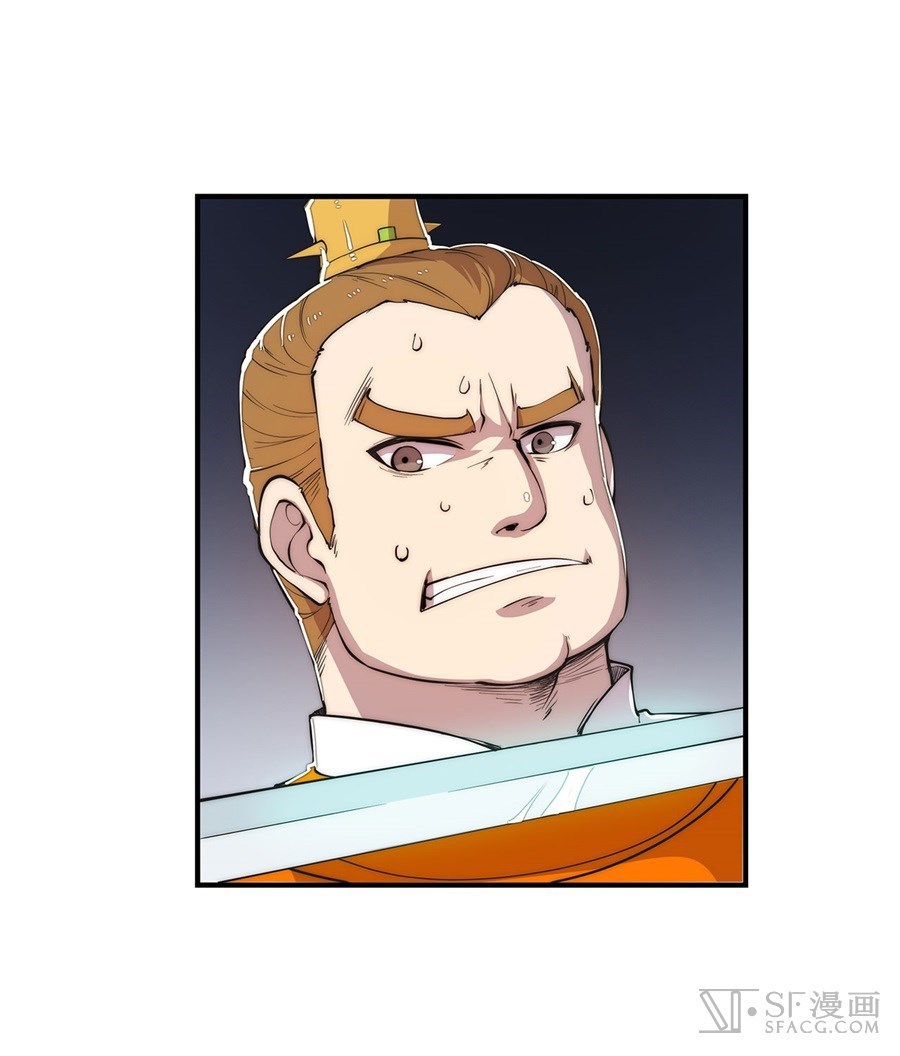 Martial King’s Retired Life Chapter 23 Gambar 4
